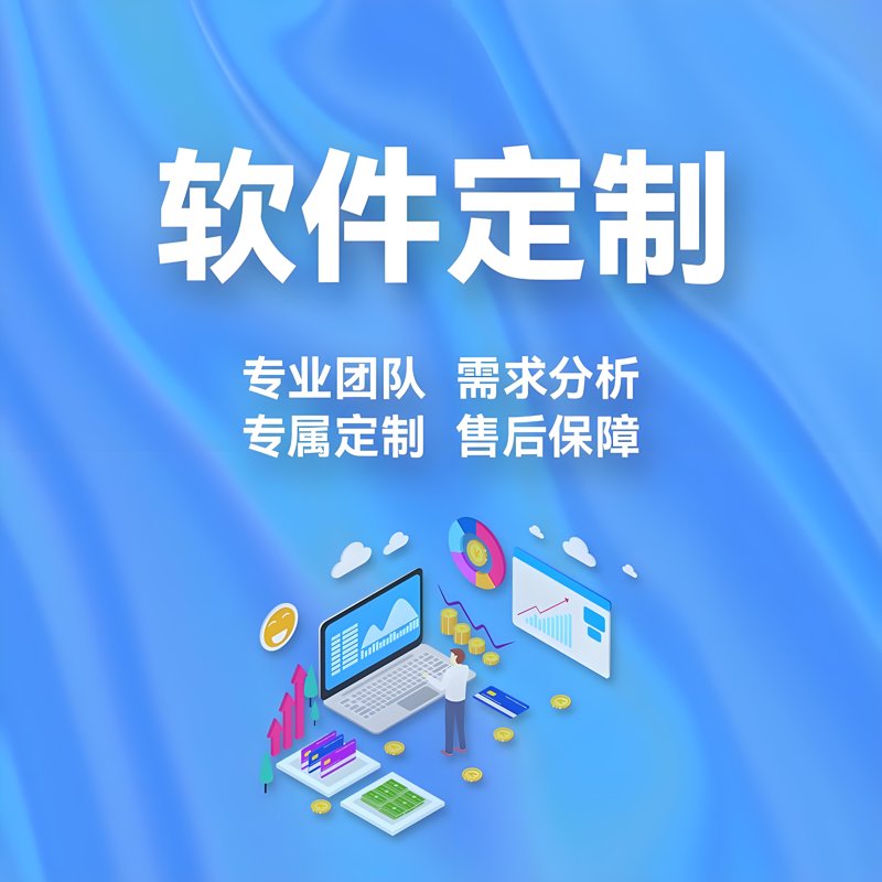 企业信息化：让管理像流水般顺畅