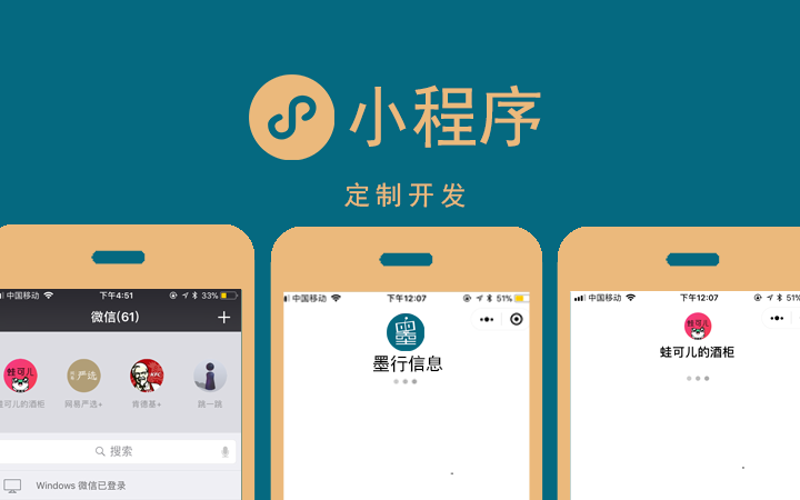企业官网开发：塑造品牌的数字窗口