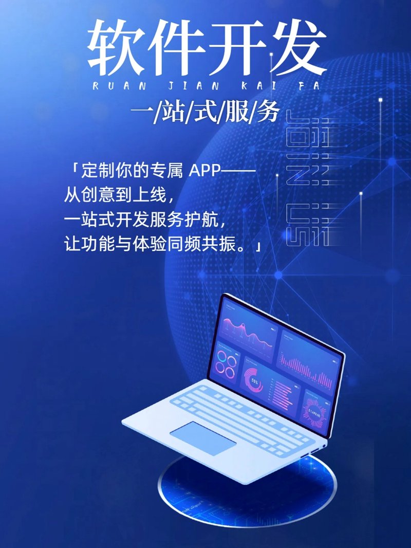 微信小程序定制：引领数字化营销变革