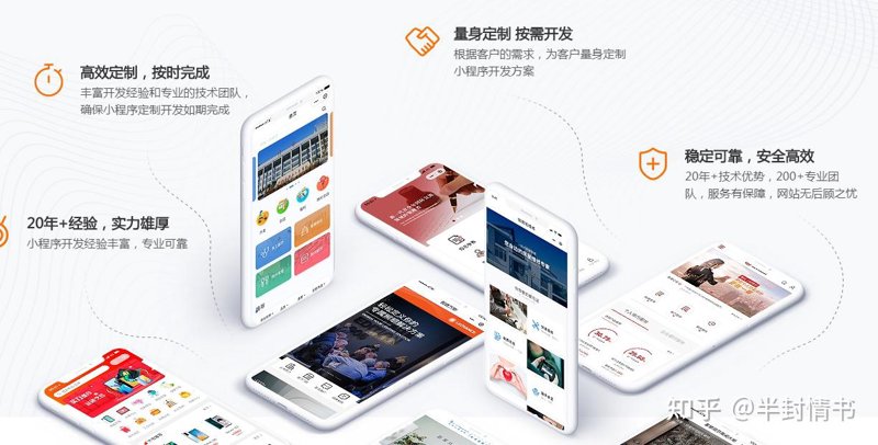 软件定制开发:企业高效运营的智慧钥匙